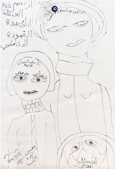 Ø§ÙØ¬Ø¯Ø© Ù Ø§ÙØ­ÙÙØ¯Ø by Laure Ghorayeb, 2018