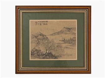 Fishing Trip - Yang Borun