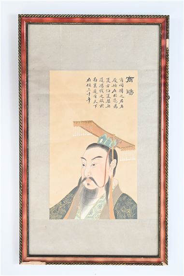 A CHINESE PAINTING ON SILK OF DA YU
