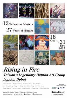 Rising in Fire: Hantoo Art Group — The Making of Taiwan’s Art History