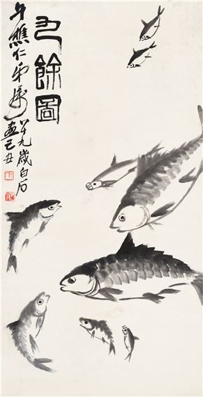 Qi Baishi | FISHES (1949) | MutualArt