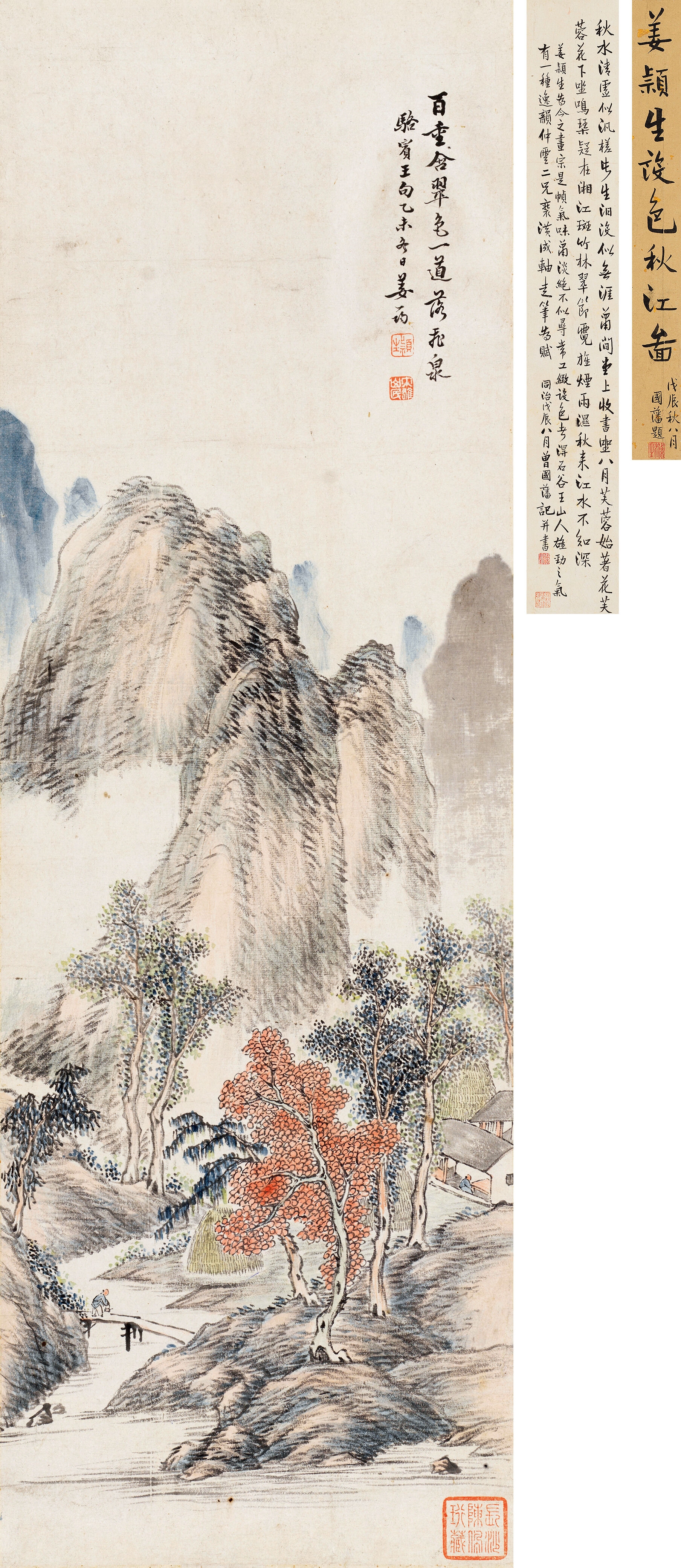 Jiang Jun | LANDSCAPE (1895) | MutualArt