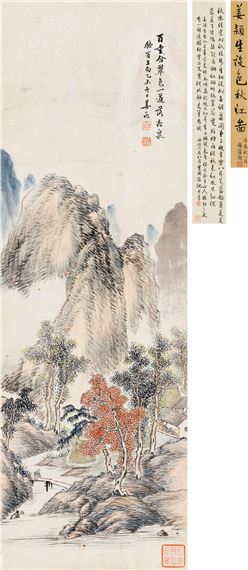 Jiang Jun | LANDSCAPE (1895) | MutualArt