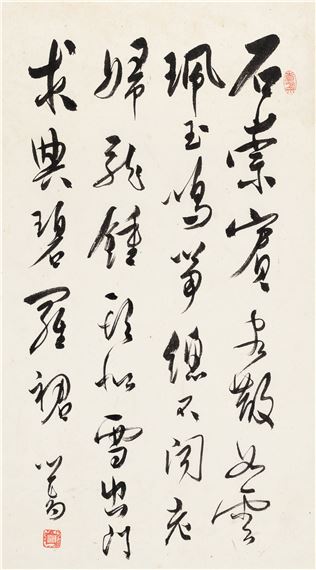 SEVEN-CHARACTER CALLIGRAPHIC POEM IN RUNNING SCRIPT by Pu Ru