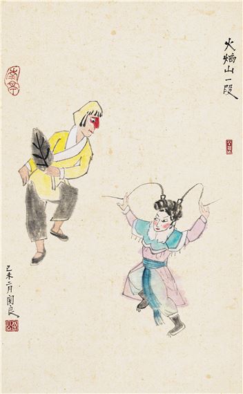 Guan Liang | CHINESE OPERA FIGURES (1979) | MutualArt