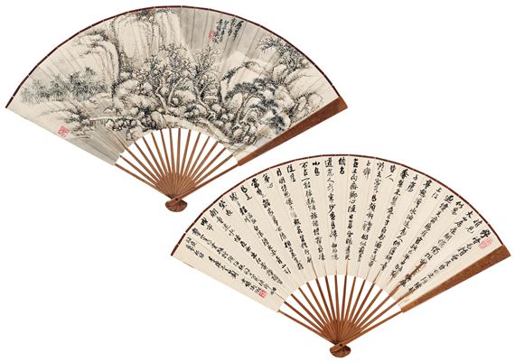 LANDSCAPE AND CALLIGRAPHY IN REGULAR SCRIPT - Wu Daiqiu