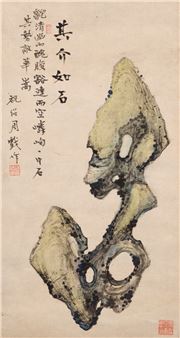 Chinese Paintings and Works on Paper from the Estate of Wang Yiling | Part I - Heffel Online