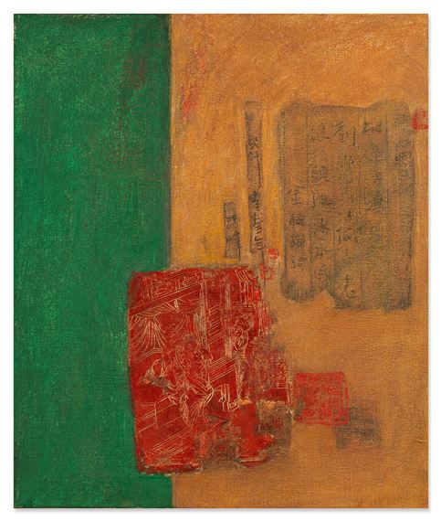 The fate of an old dream - Feng Feng