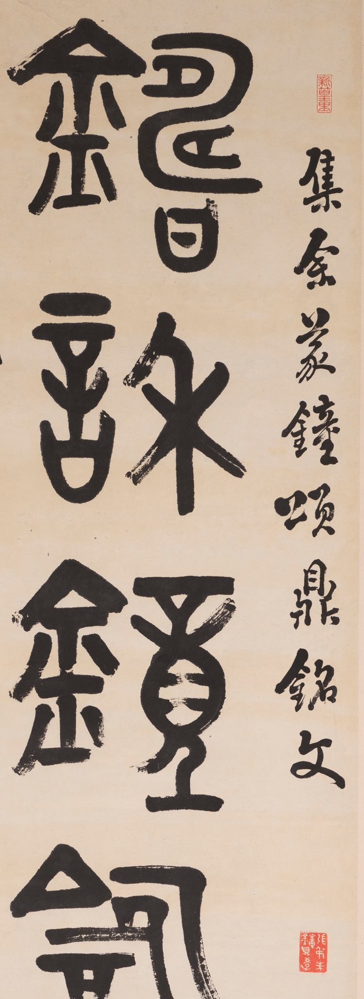 Zhang Tingji | Bronze Script Calligraphy Couplet | MutualArt