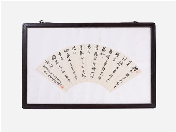 Calligraphy in Running Style - Wu Daiqiu