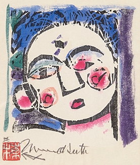 Artwork by Shiko Munakata, Myohadain hanga 17 prints (Special Edition, Made of woodcuts