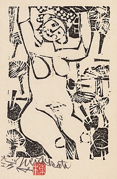 Artwork by Shiko Munakata, Myohadain hanga 17 prints (Special Edition, Made of woodcuts