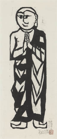 Artwork by Shiko Munakata, Rahula from THE TEN GREAT DISCIPLES OF BUDDHA, Made of woodcut