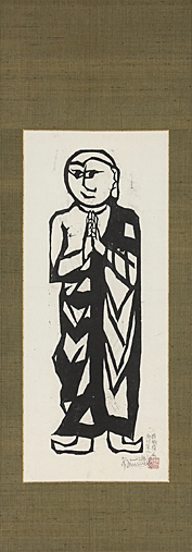 Artwork by Shiko Munakata, Rahula from THE TEN GREAT DISCIPLES OF BUDDHA, Made of woodcut