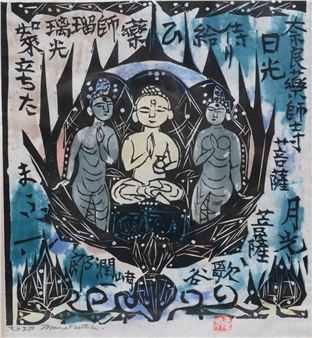 Gautama and Bodhisattvas - Shiko Munakata