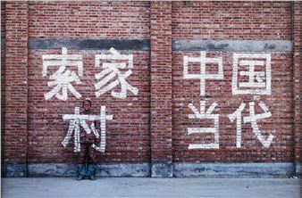 Hiding in the city no. 04 - Liu Bolin