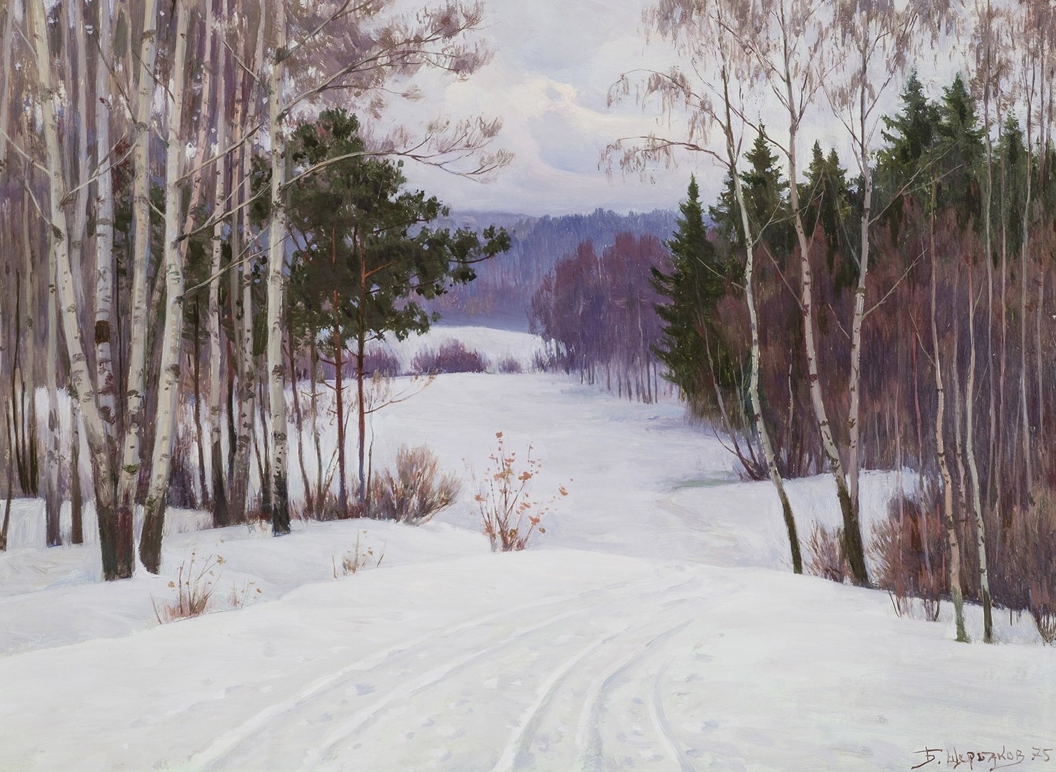 Boris Valentinovich Shcherbakov | Winter day. Yasnaya Polyana (1975 ...