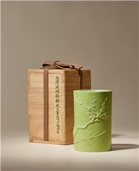 Observing the Past: The Xianquxuan Collection from the Leisure Cloud Villa – Scholarly Playthings - Bonhams Hong Kong