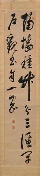 Japanese Scroll Painting After Minagawa Kien - Kien Minagawa
