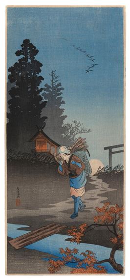 Returning from Work - Dusk - Takahashi Shtei