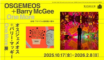 OSGEMEOS & Barry McGee: One More - The Watari Museum of Contemporary Art