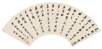 Calligraphy in Running Script, 1812 - Weng Fanggang