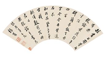 Fine Chinese Paintings - Bonhams New York