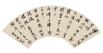 Poem in Running Script - Deng Shiru