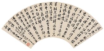 Poem in Running Script - Zhu Weibi