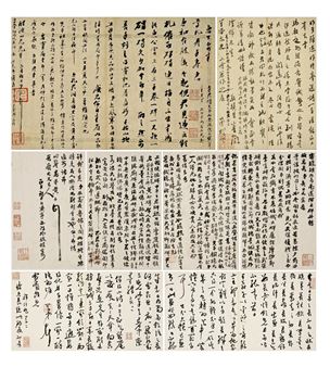 Four Letters - Ding Jing