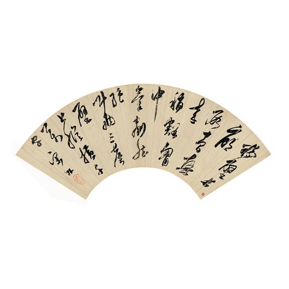 Song Jue | Poem in Running Script | MutualArt