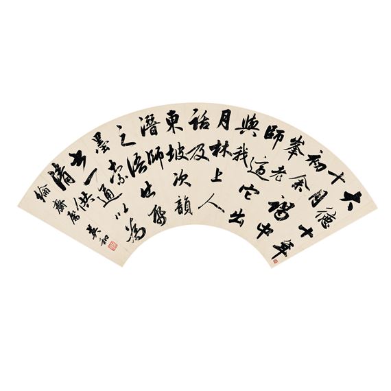 Ying He | Calligraphy in Running Script | MutualArt