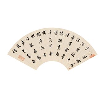 Poem in Running Script - Gui YI