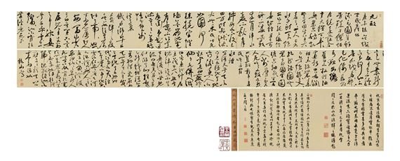 Poems in Cursive Script - Zhu Yunming