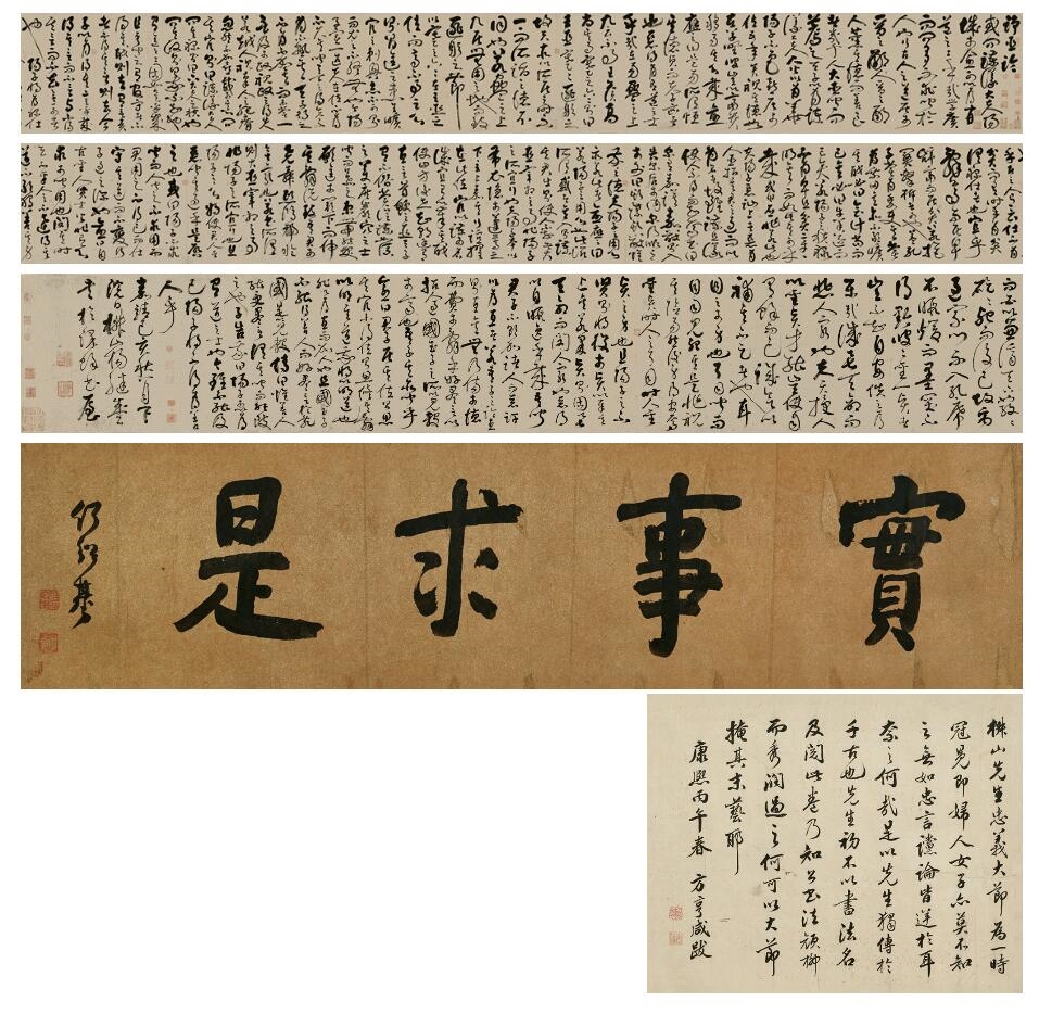 Yang Jisheng | Calligraphy in Cursive Script, 1539 (1539) | MutualArt