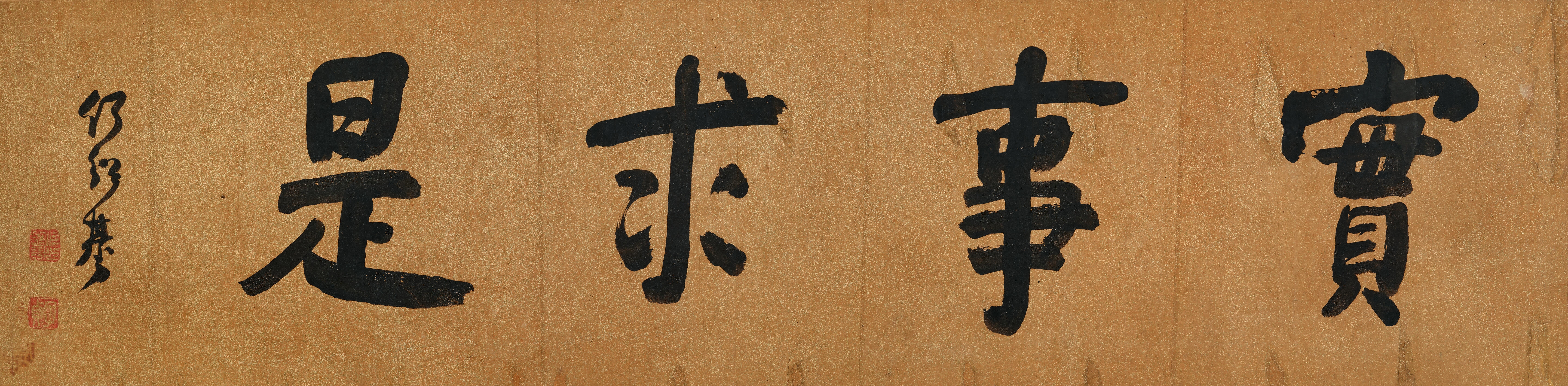 Yang Jisheng | Calligraphy in Cursive Script, 1539 (1539) | MutualArt
