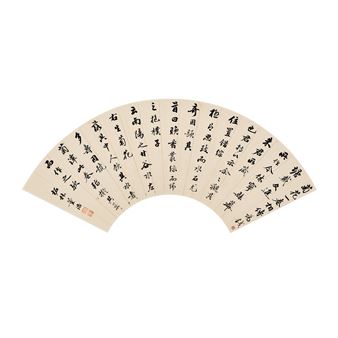 Calligraphy in Running Script - Dong Gao