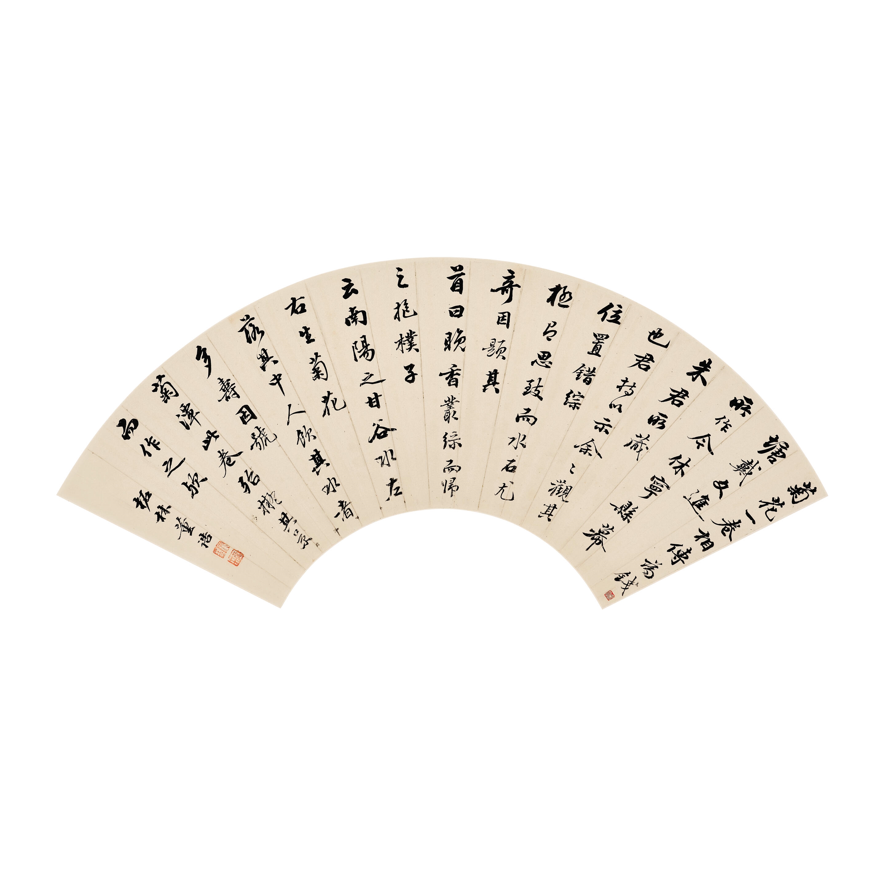 Artwork by Dong Gao, Calligraphy in Running Script, Made of ink on paper