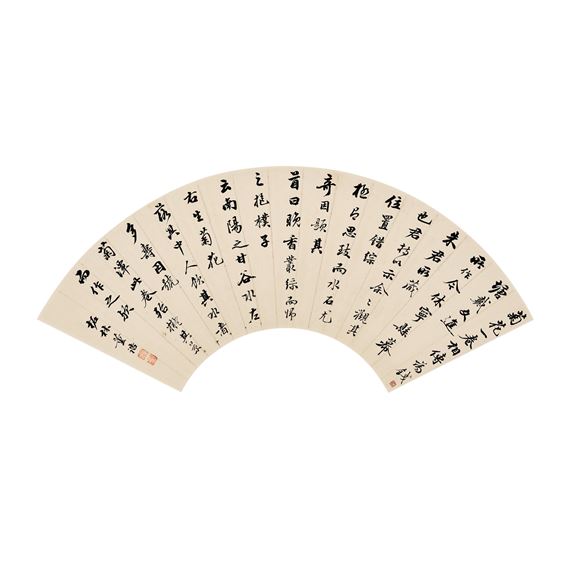 Calligraphy in Running Script - Dong Gao