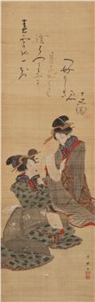 Edo period (1615-1868), 1820s