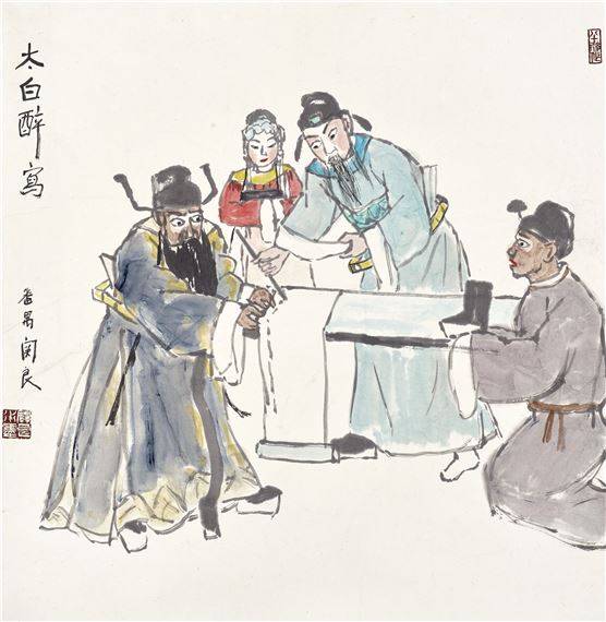 Drunken Li Bai - Guan Liang