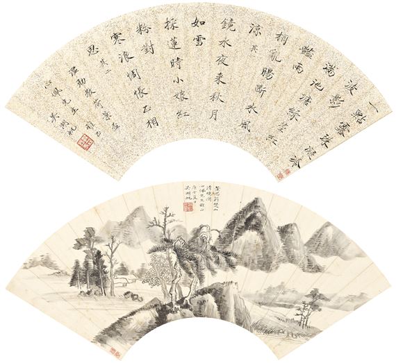 Landscape; Calligraphy - Dong Qichang