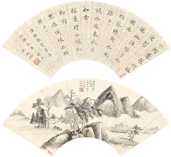 Landscape; Calligraphy - Wu Hufan