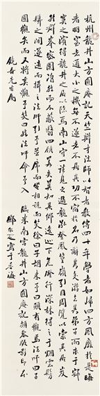 Deng Erya | Calligraphy in Running Script | MutualArt