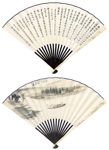 Landscape of Min River; Two Poems - Zhang Daqian