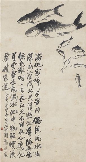 Qi Baishi | Fish | MutualArt