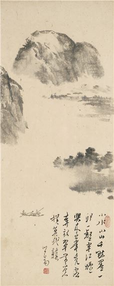 Boating into the Horizon - Pu Ru