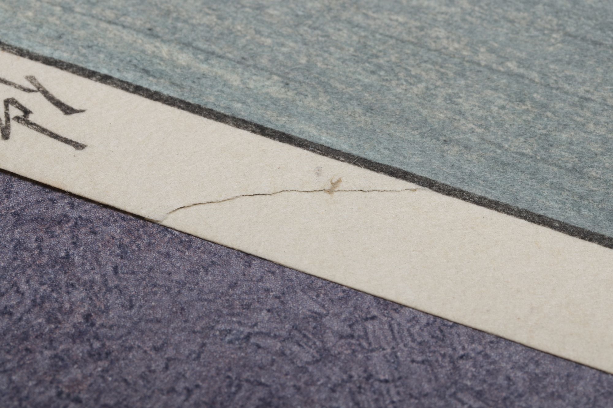 Artwork by Hasui Kawase, Woodblock Print of Yama Temple, Made of Woodblock Print