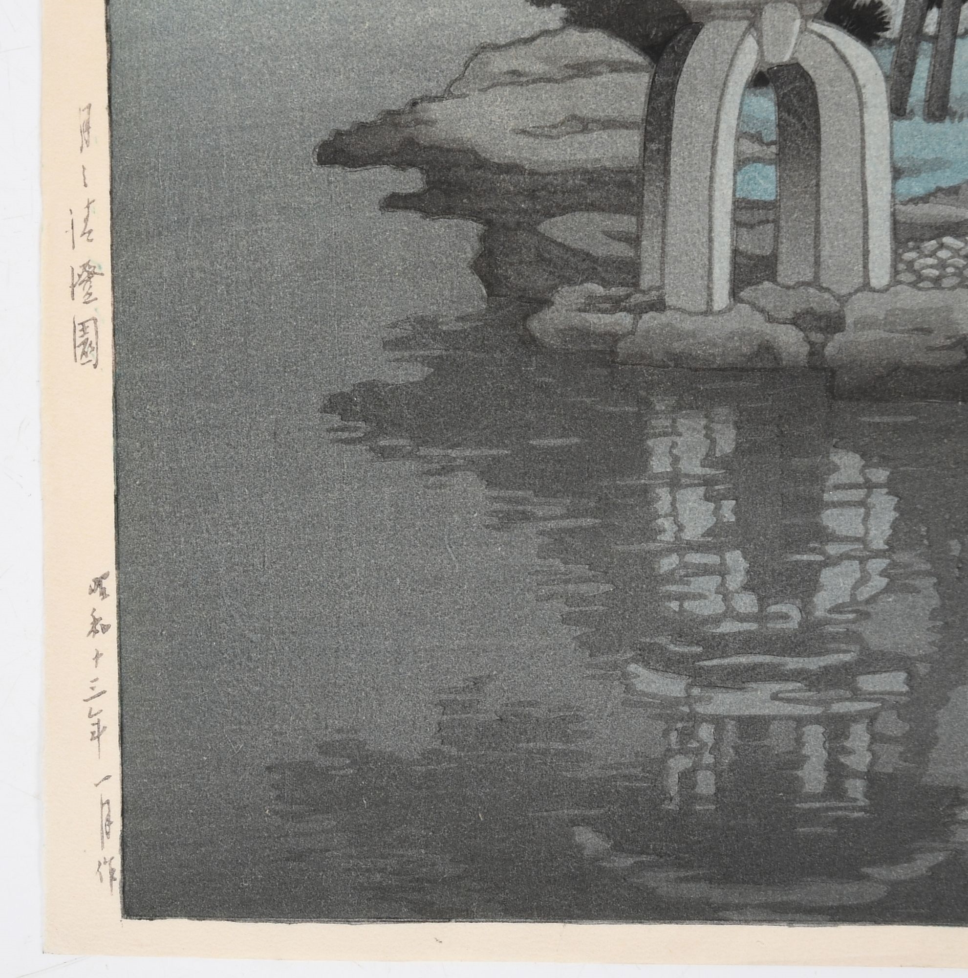 Artwork by Hasui Kawase, Moon Over Kiyosumi Garden, Made of Woodblock Print