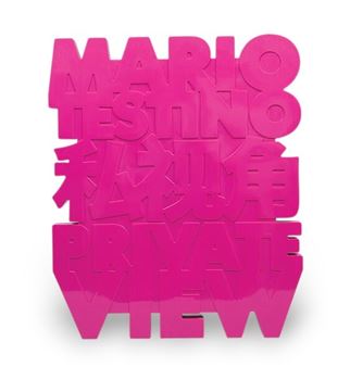 Private View - Mario Testino